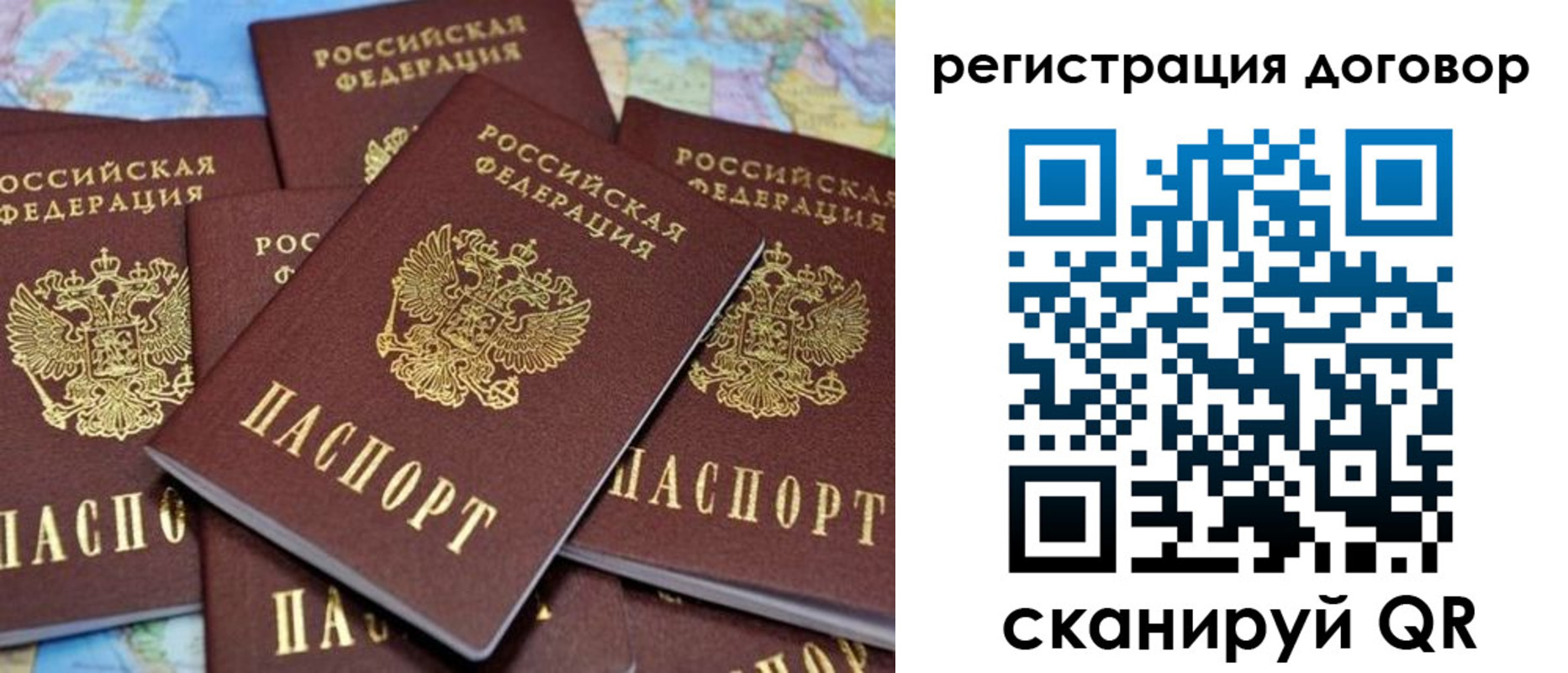 прописка гарантия в Усть-Лабинске