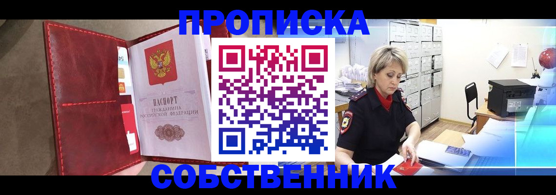 форма 3 в Усть-Лабинске